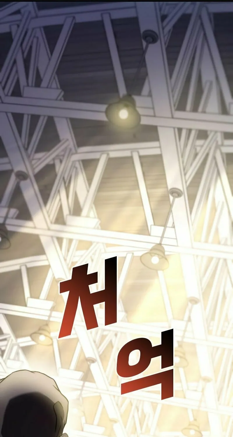 Read Kill The Dragon chapter 4 image 58 on Lezhin