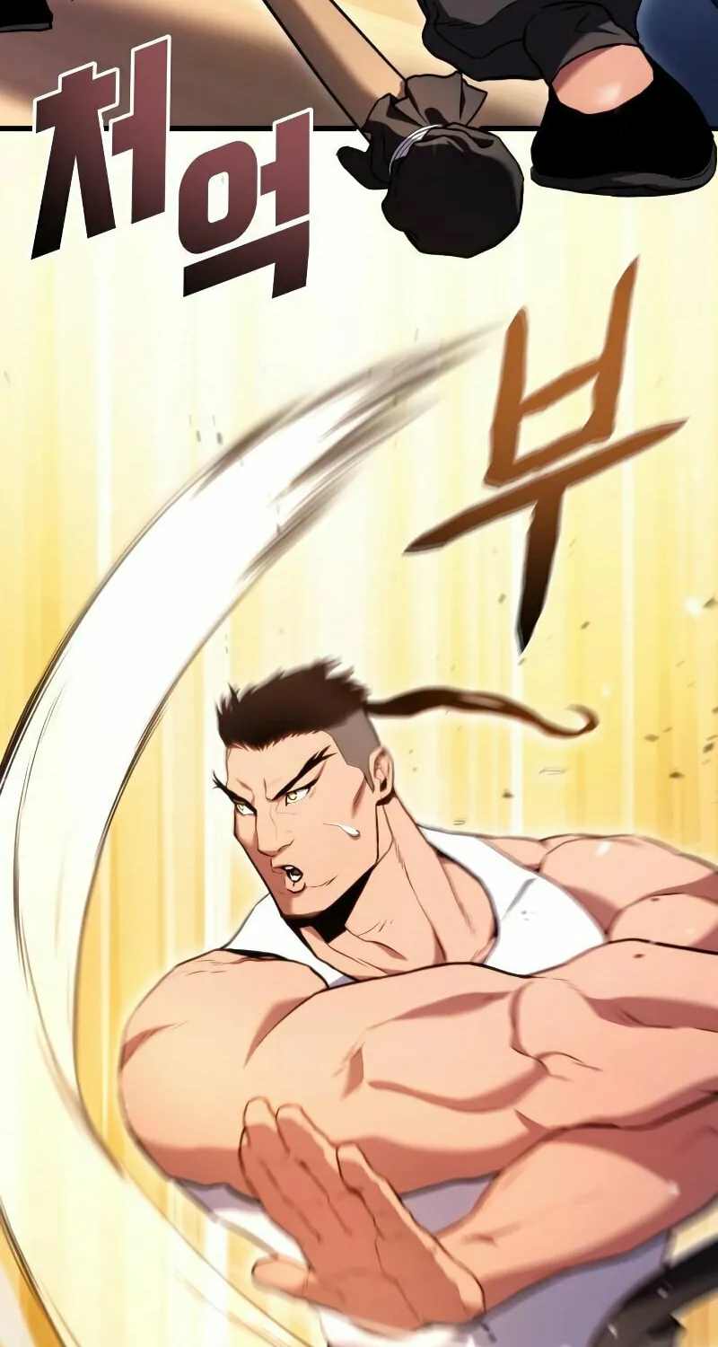 Read Kill The Dragon chapter 4 image 63 on Lezhin