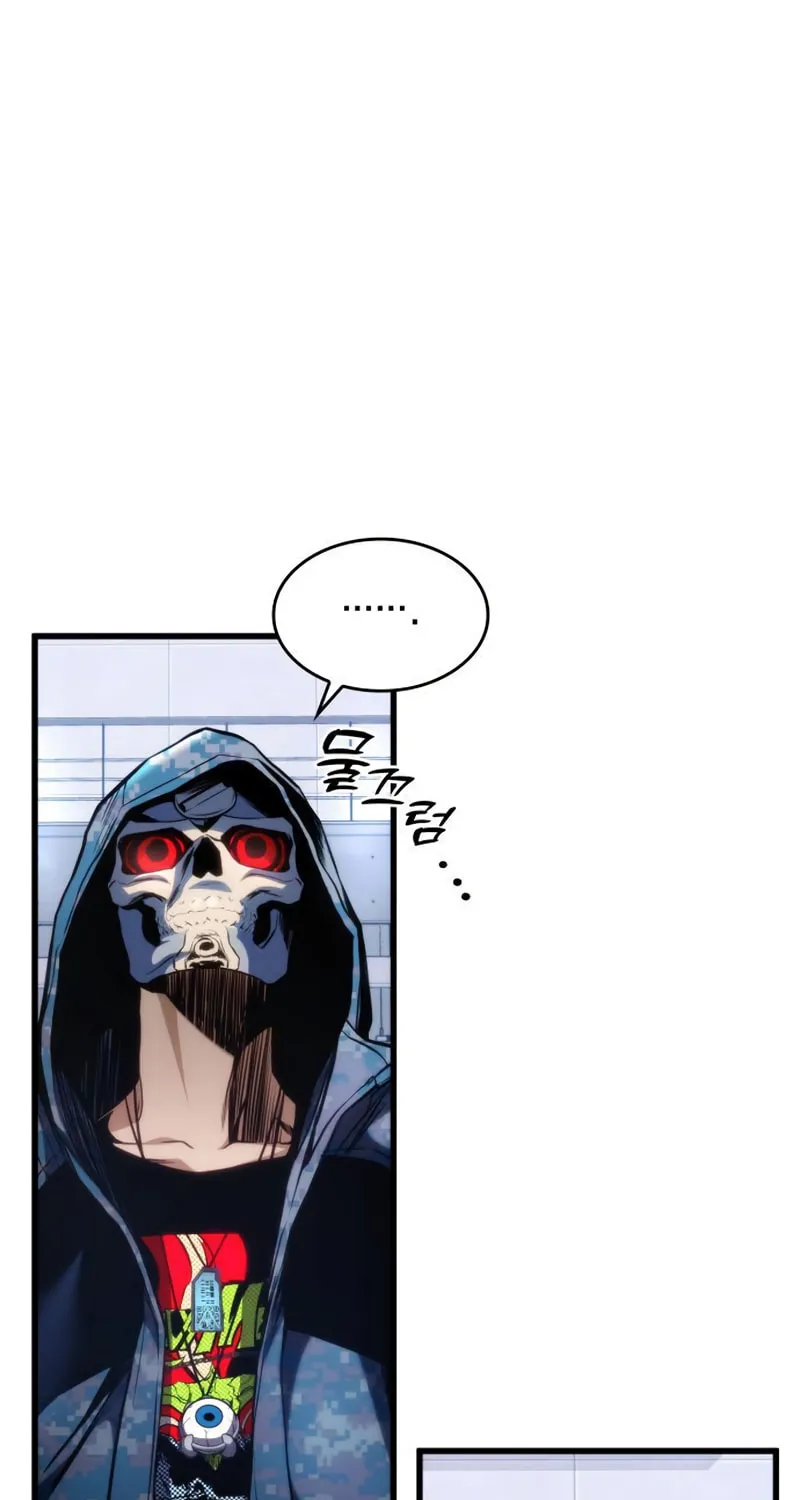 Read Kill The Dragon chapter 40 image 1 on Lezhin