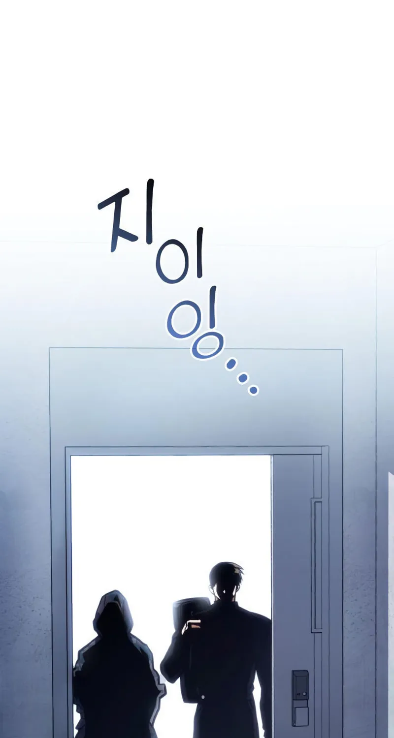 Read Kill The Dragon chapter 40 image 22 on Lezhin