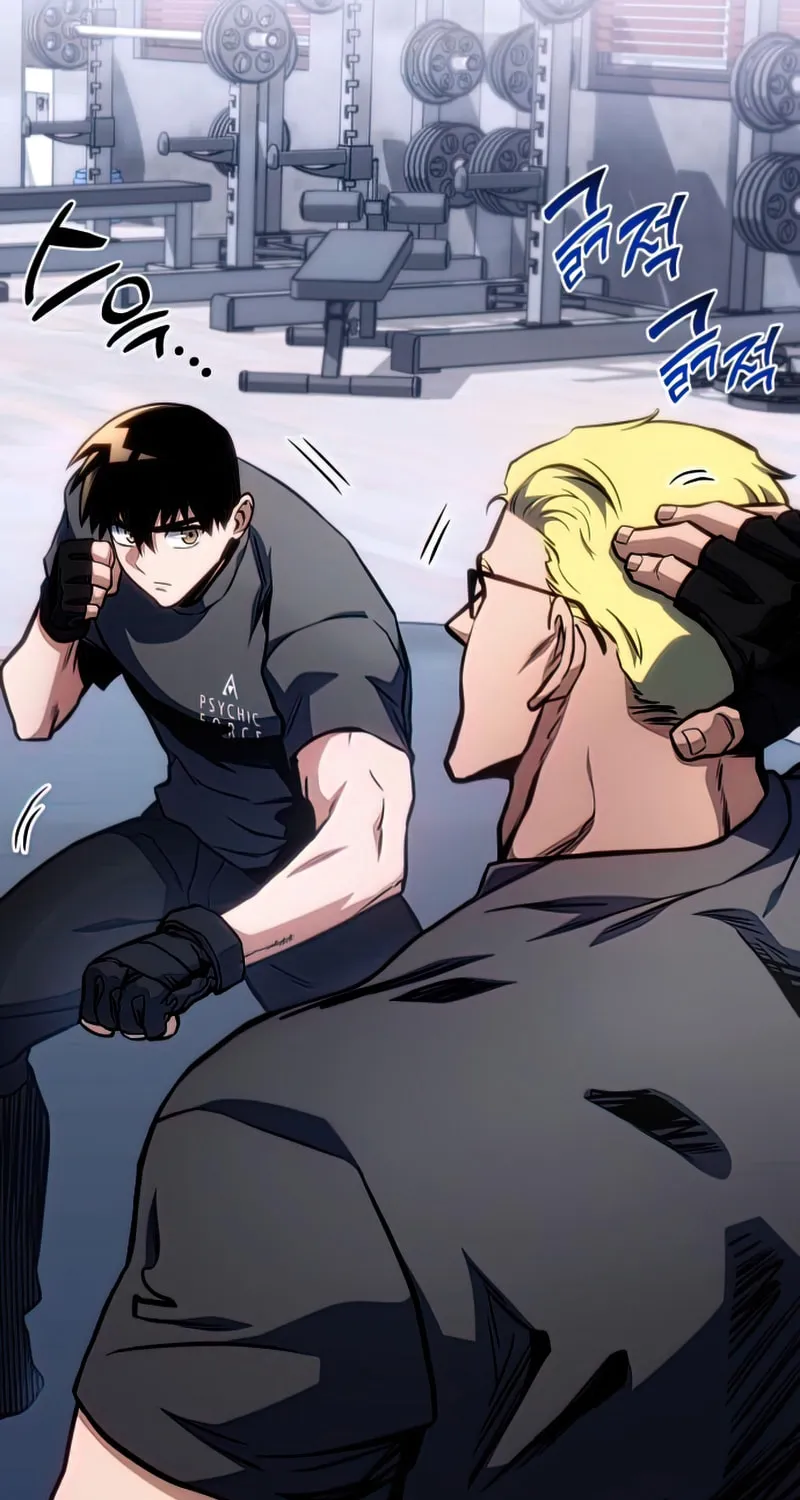Read Kill The Dragon chapter 41 image 58 on Lezhin