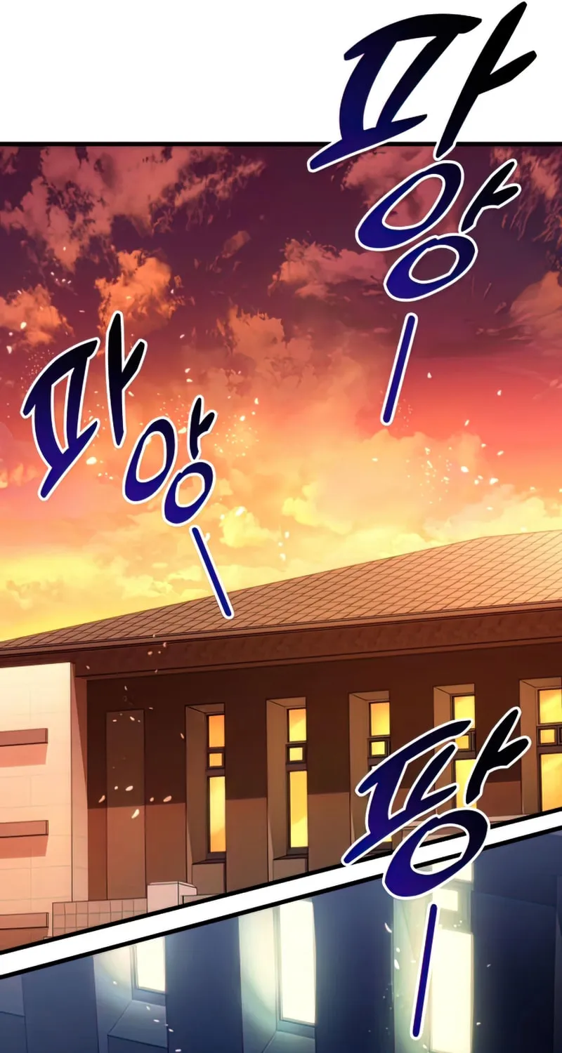 Read Kill The Dragon chapter 41 image 60 on Lezhin