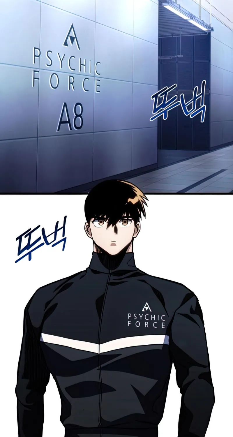 Read Kill The Dragon chapter 41 image 88 on Lezhin