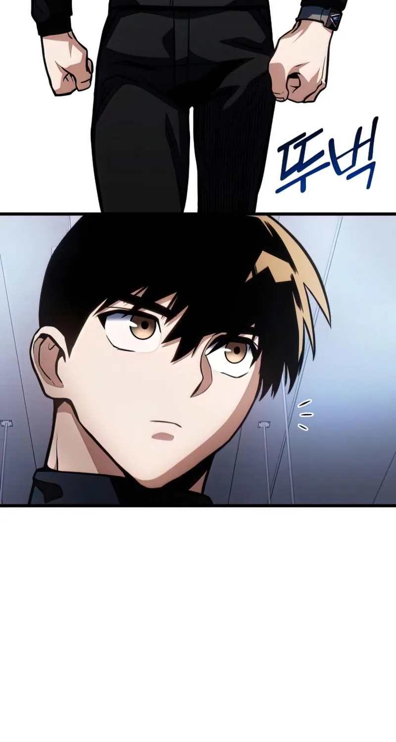 Read Kill The Dragon chapter 41 image 89 on Lezhin
