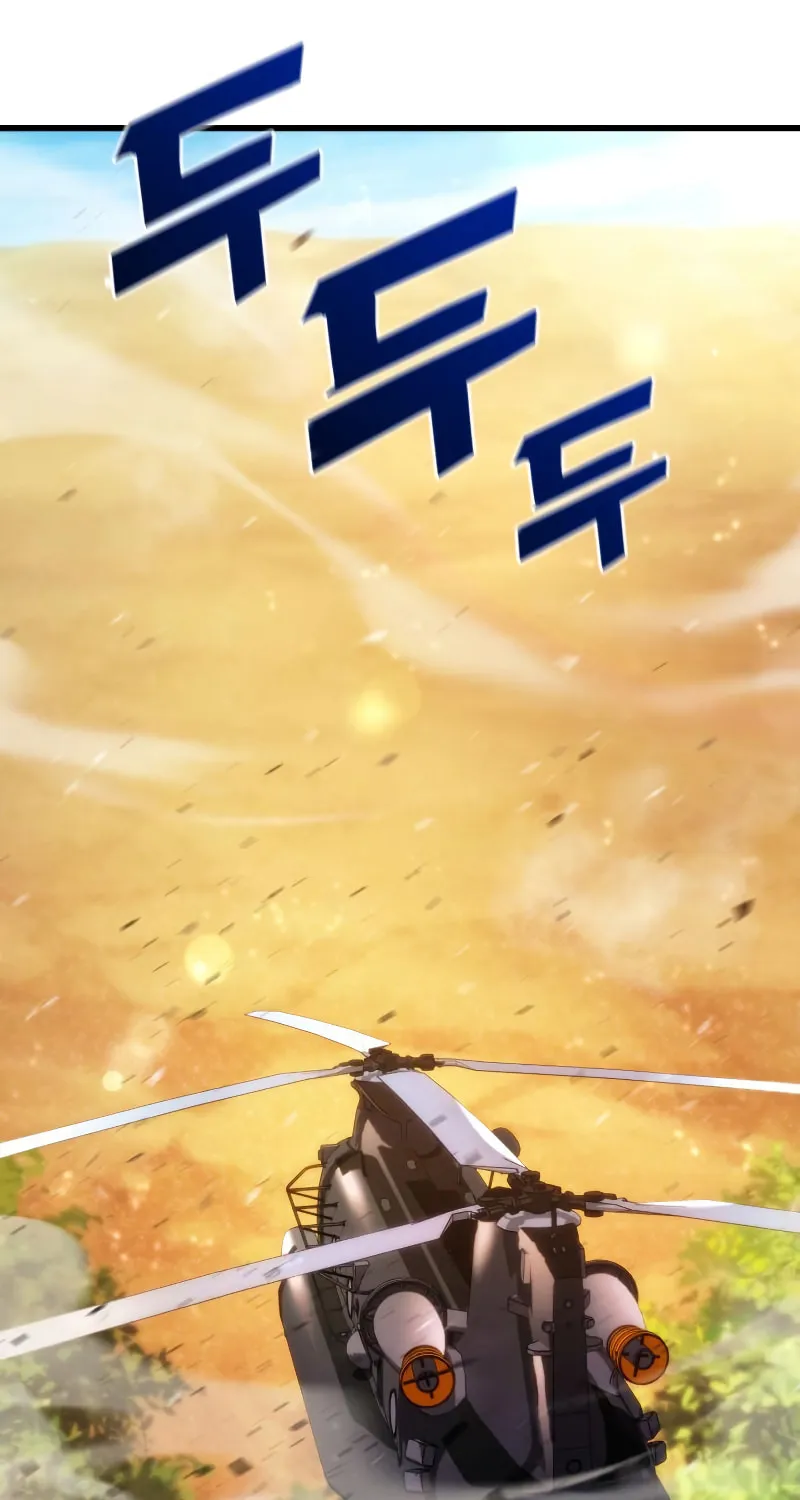 Read Kill The Dragon chapter 42 image 106 on Lezhin