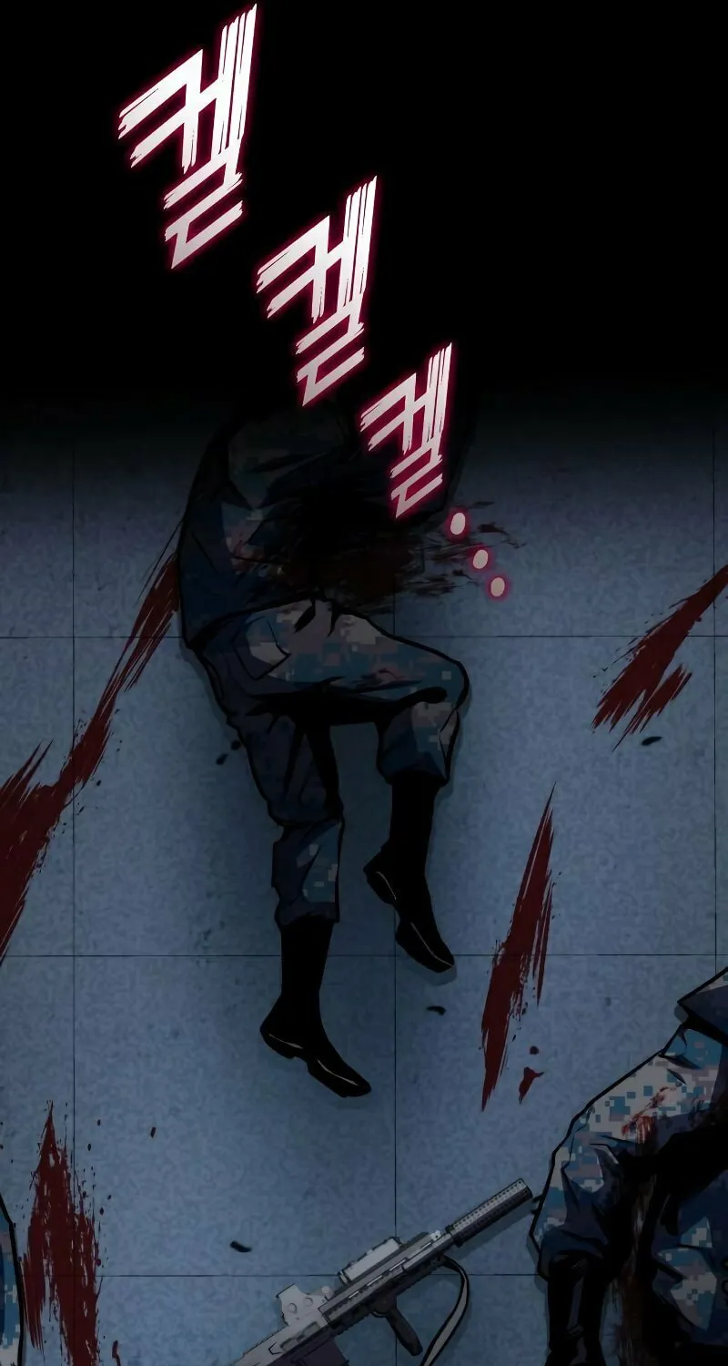 Read Kill The Dragon chapter 42 image 111 on Lezhin