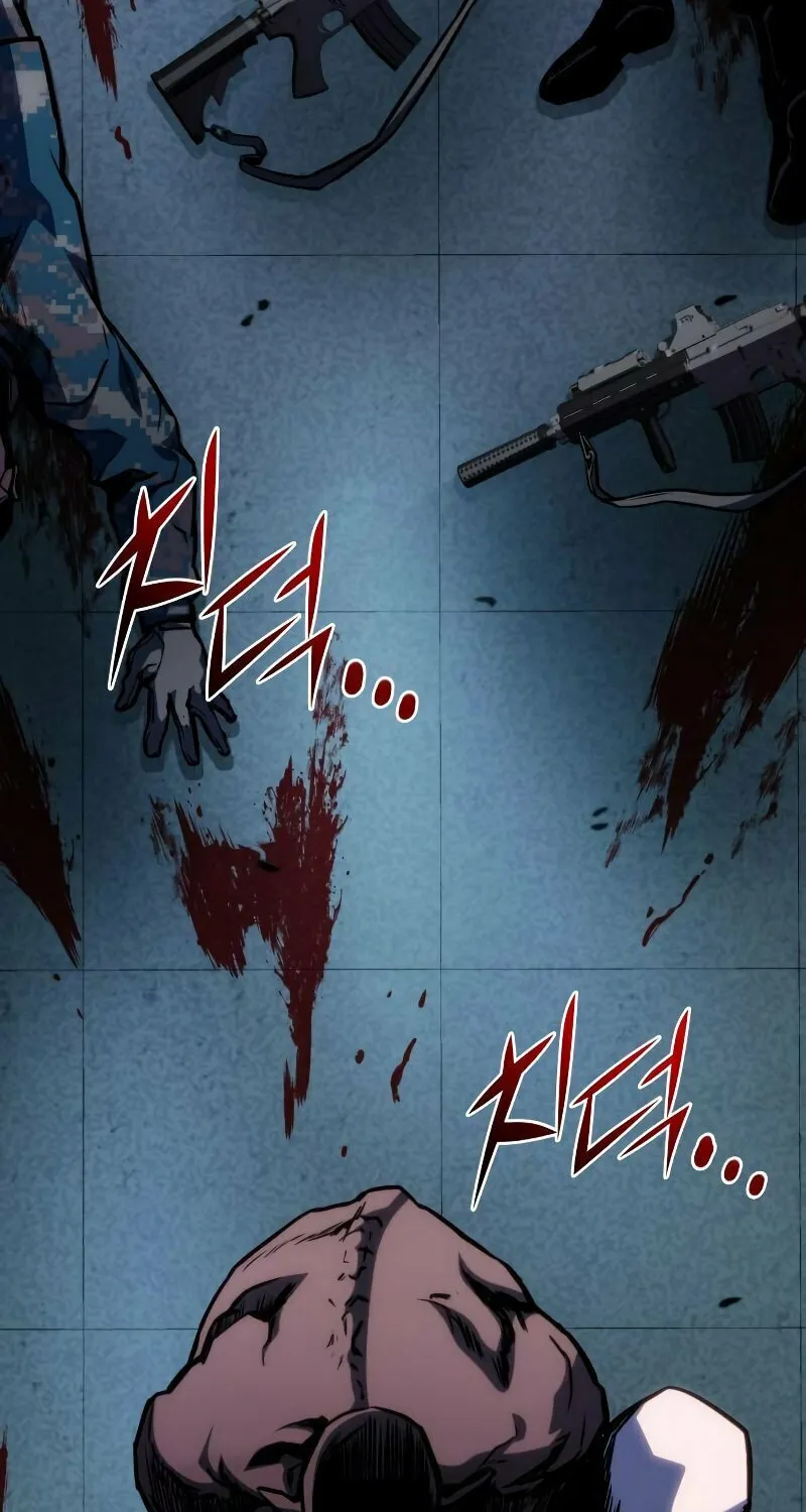Read Kill The Dragon chapter 42 image 112 on Lezhin