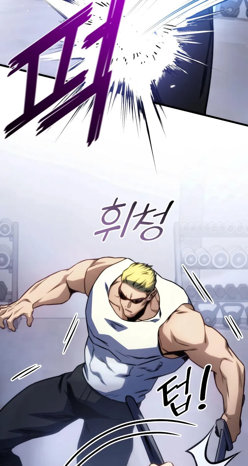 Read Kill The Dragon chapter 42 image 25 on Lezhin