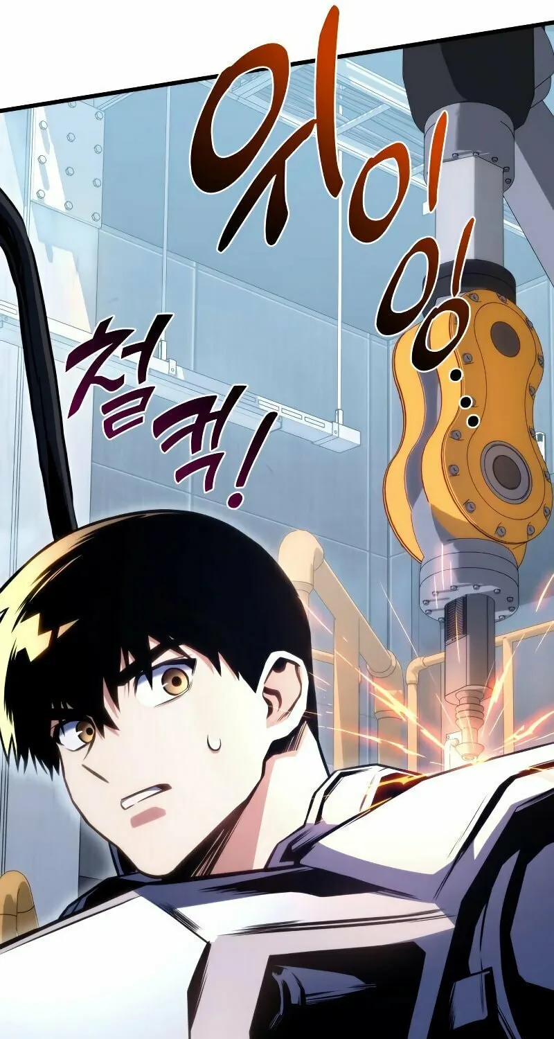 Read Kill The Dragon chapter 42 image 75 on Lezhin