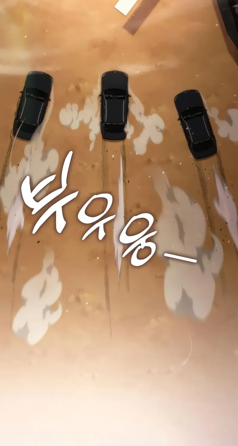 Read Kill The Dragon chapter 43 image 18 on Lezhin
