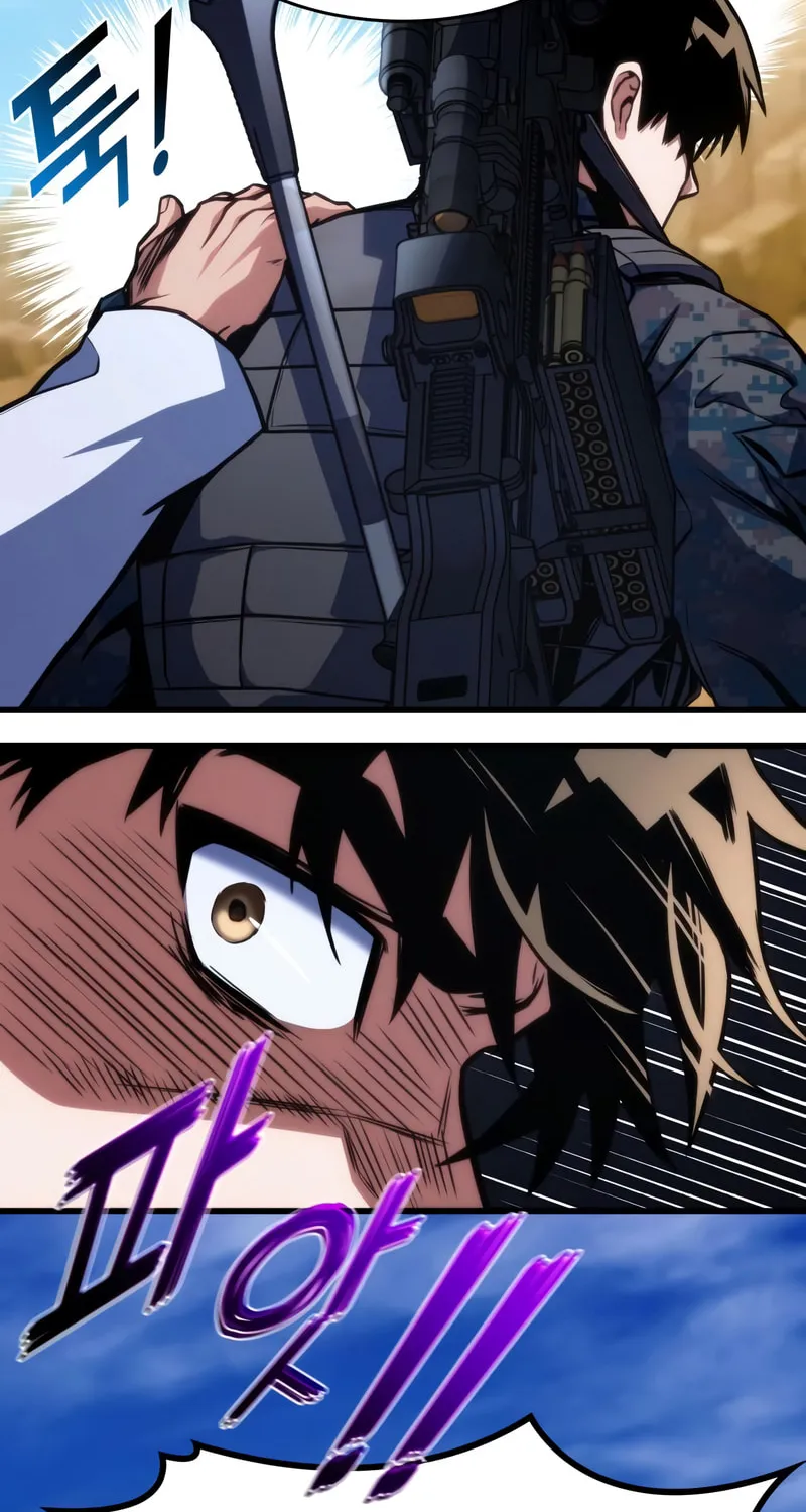 Read Kill The Dragon chapter 43 image 34 on Lezhin