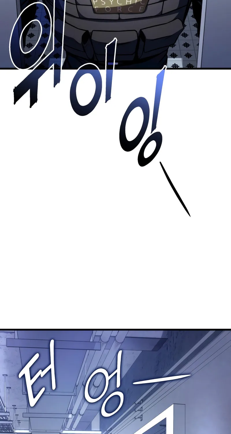 Read Kill The Dragon chapter 43 image 62 on Lezhin