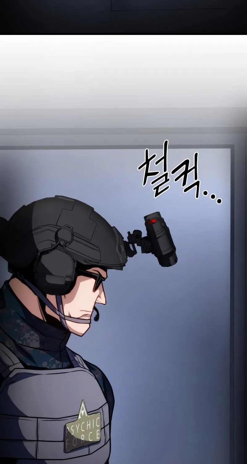 Read Kill The Dragon chapter 43 image 73 on Lezhin