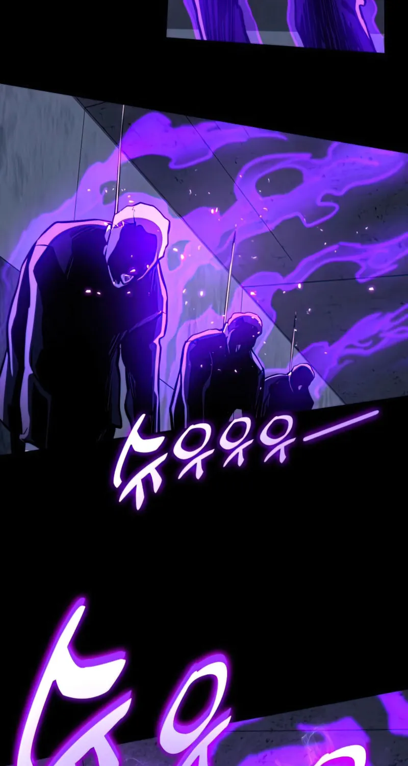 Read Kill The Dragon chapter 44 image 96 on Lezhin