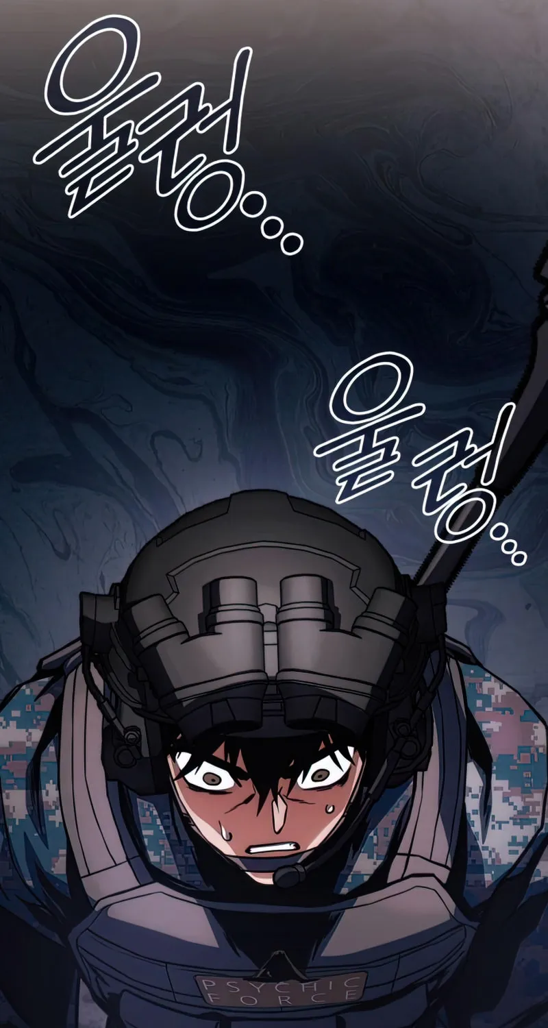 Read Kill The Dragon chapter 45 image 112 on Lezhin