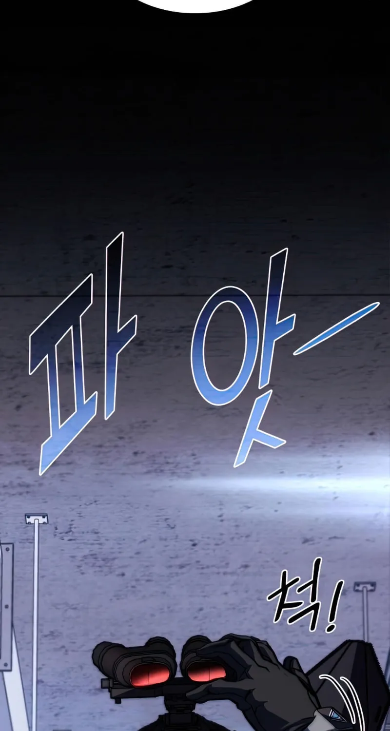 Read Kill The Dragon chapter 45 image 3 on Lezhin