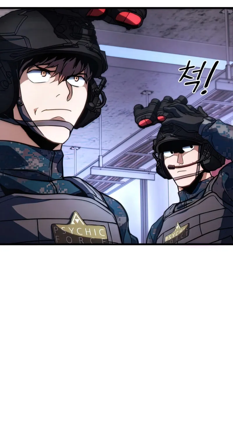 Read Kill The Dragon chapter 45 image 5 on Lezhin