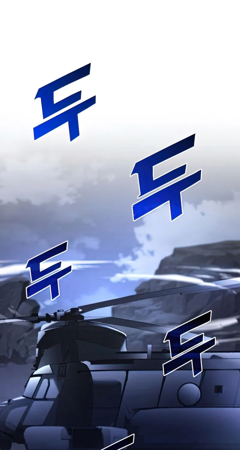 Read Kill The Dragon chapter 46 image 109 on Lezhin