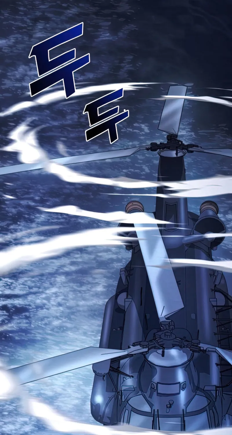 Read Kill The Dragon chapter 46 image 122 on Lezhin