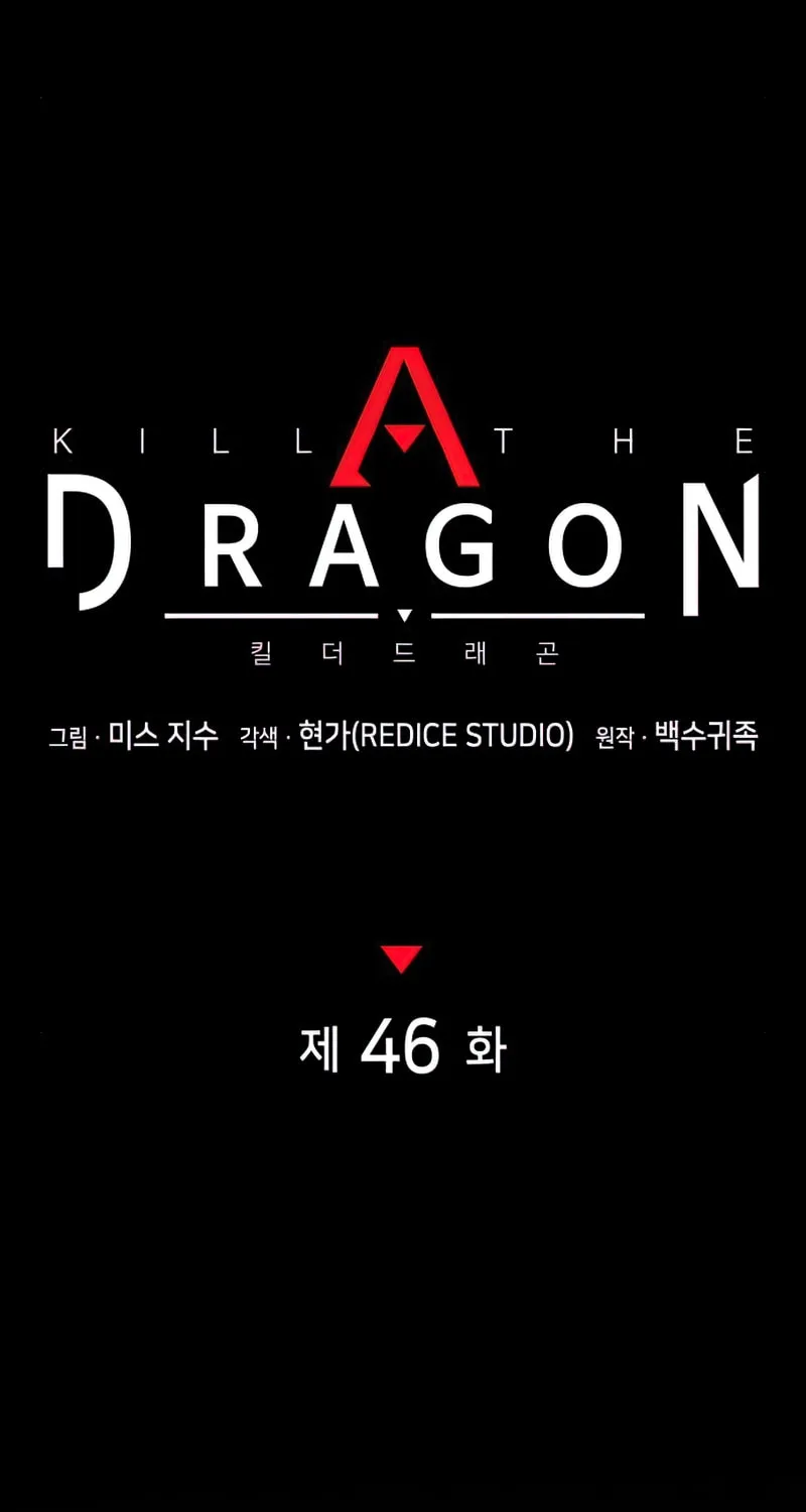 Read Kill The Dragon chapter 46 image 34 on Lezhin