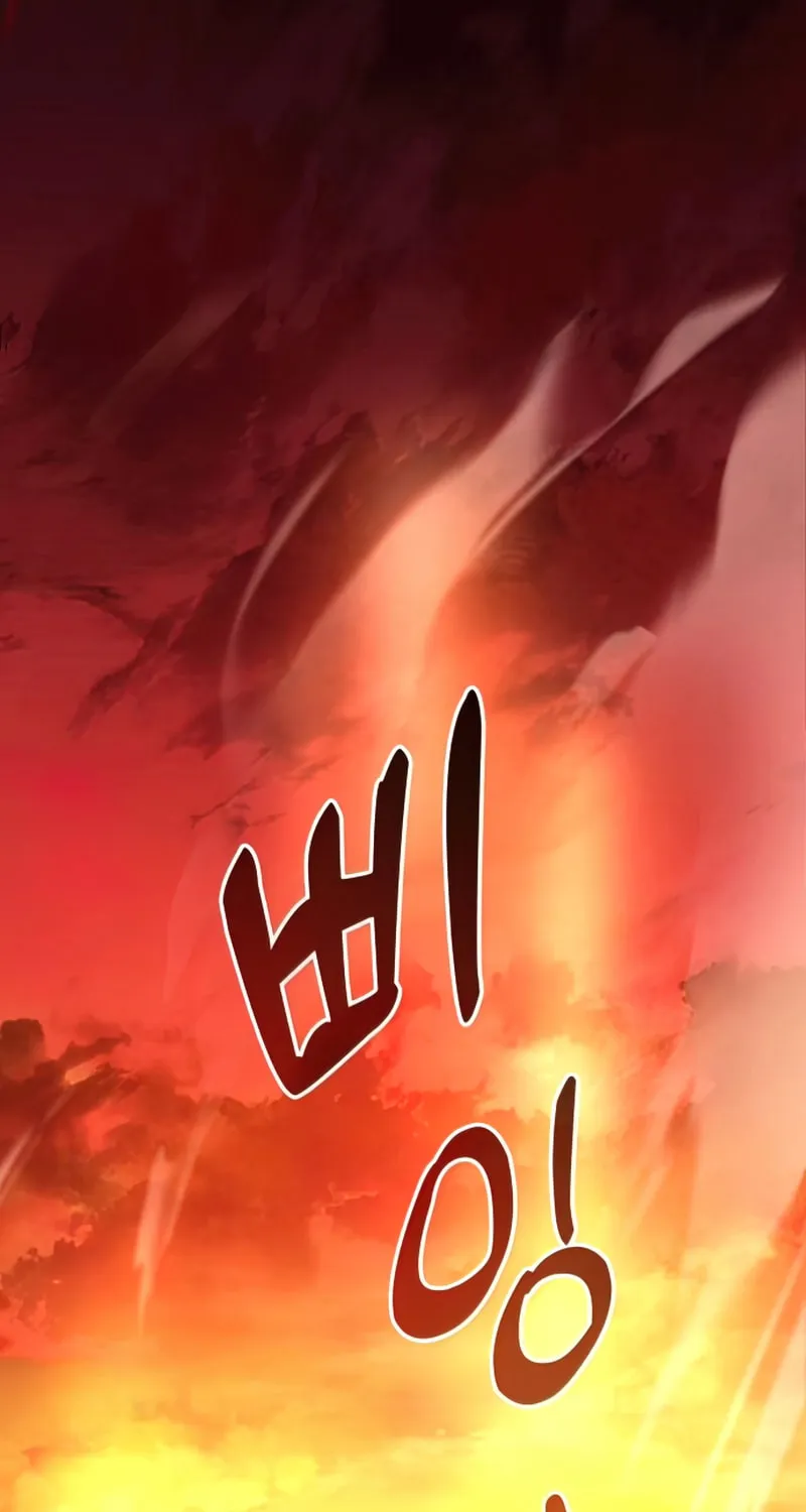 Read Kill The Dragon chapter 46 image 54 on Lezhin