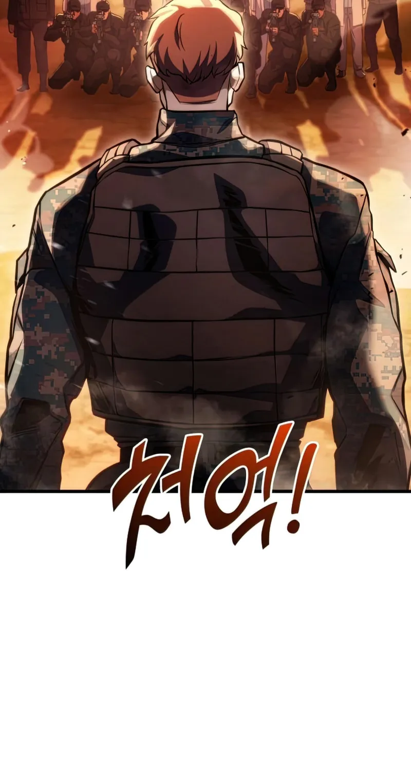 Read Kill The Dragon chapter 46 image 69 on Lezhin