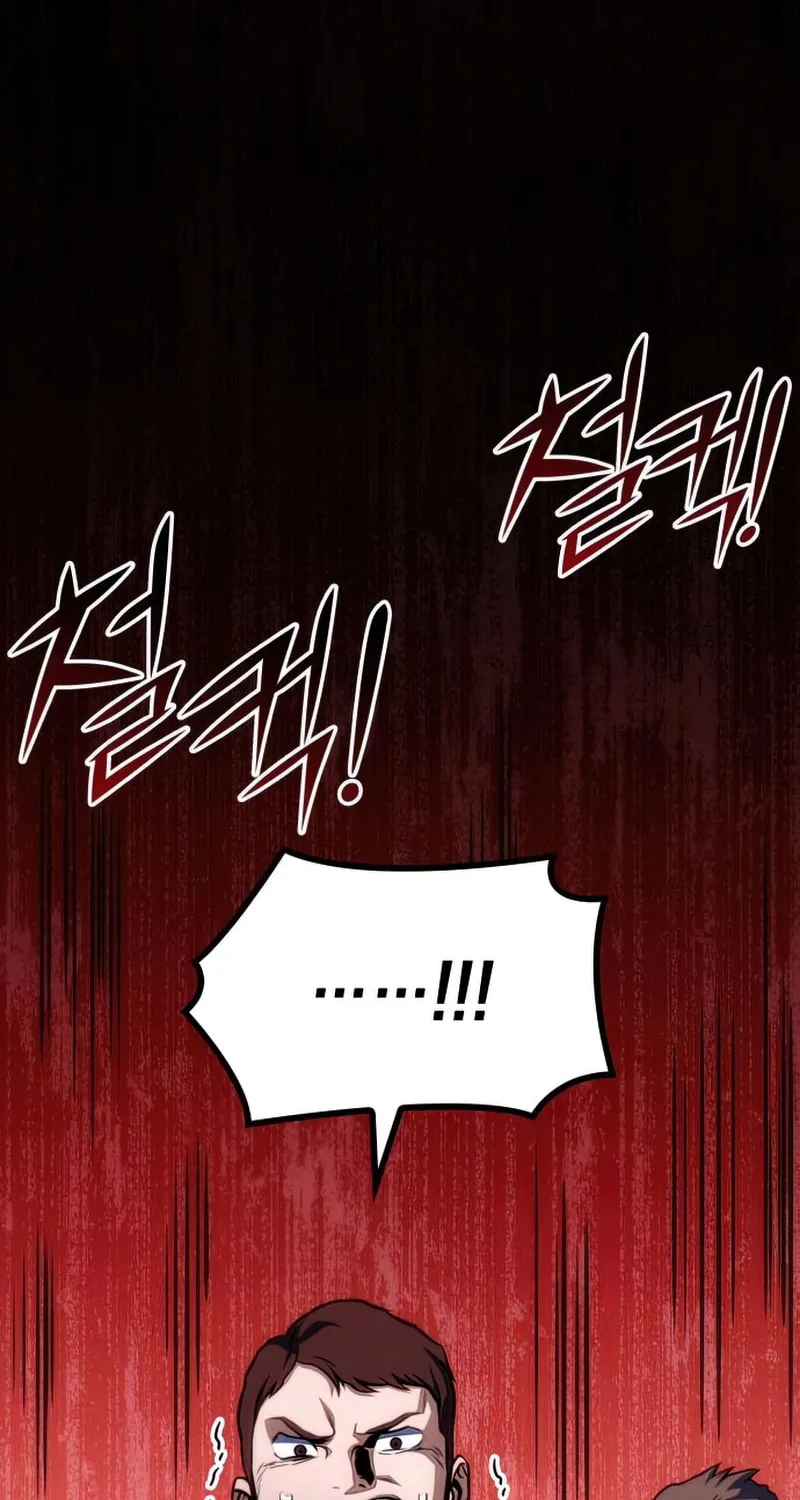 Read Kill The Dragon chapter 46 image 90 on Lezhin