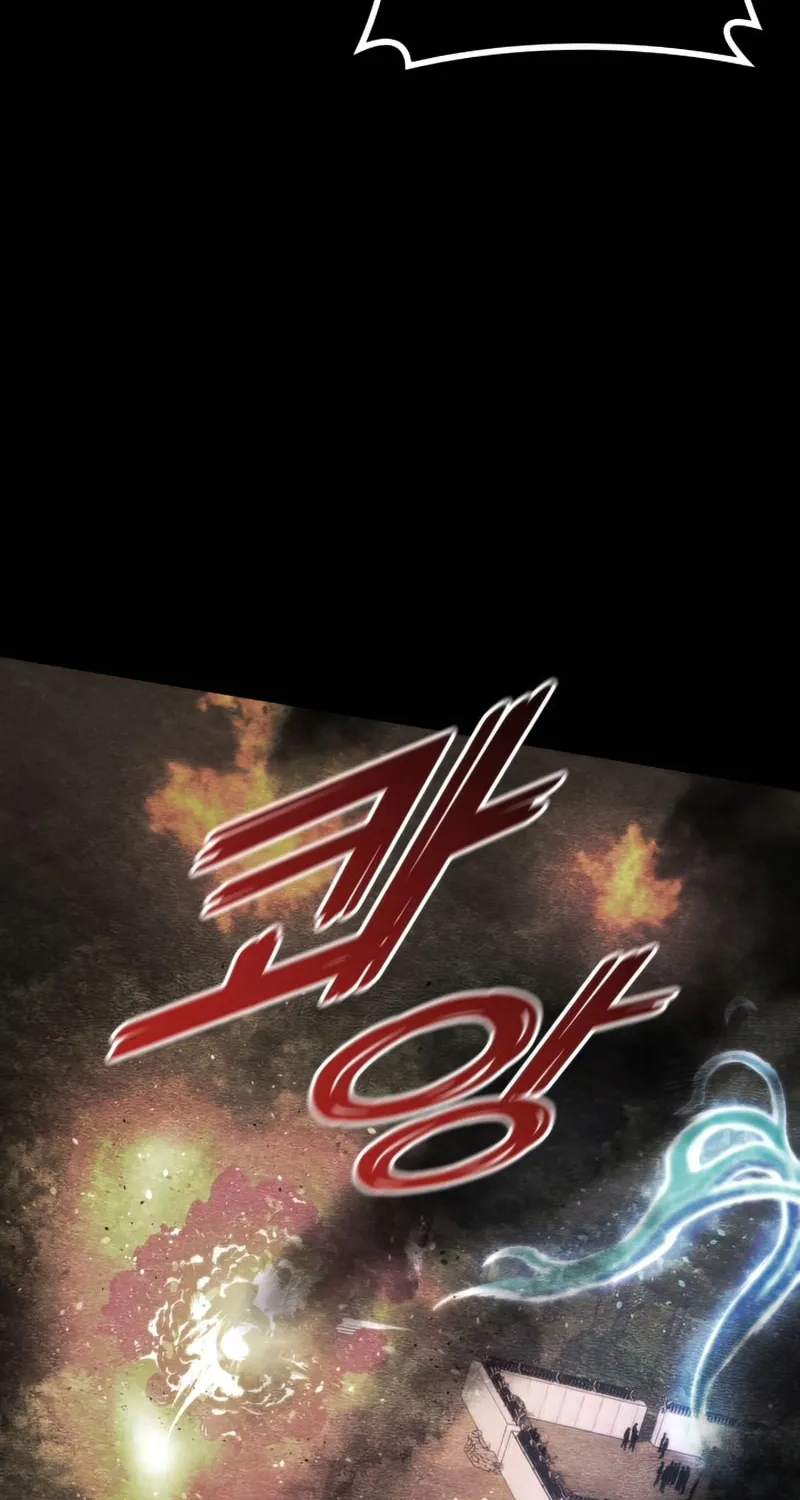 Read Kill The Dragon chapter 47 image 100 on Lezhin