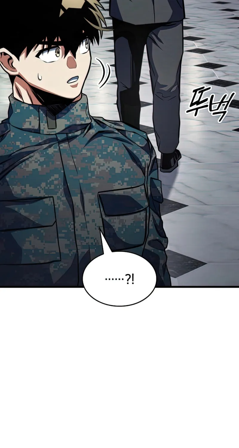 Read Kill The Dragon chapter 47 image 26 on Lezhin