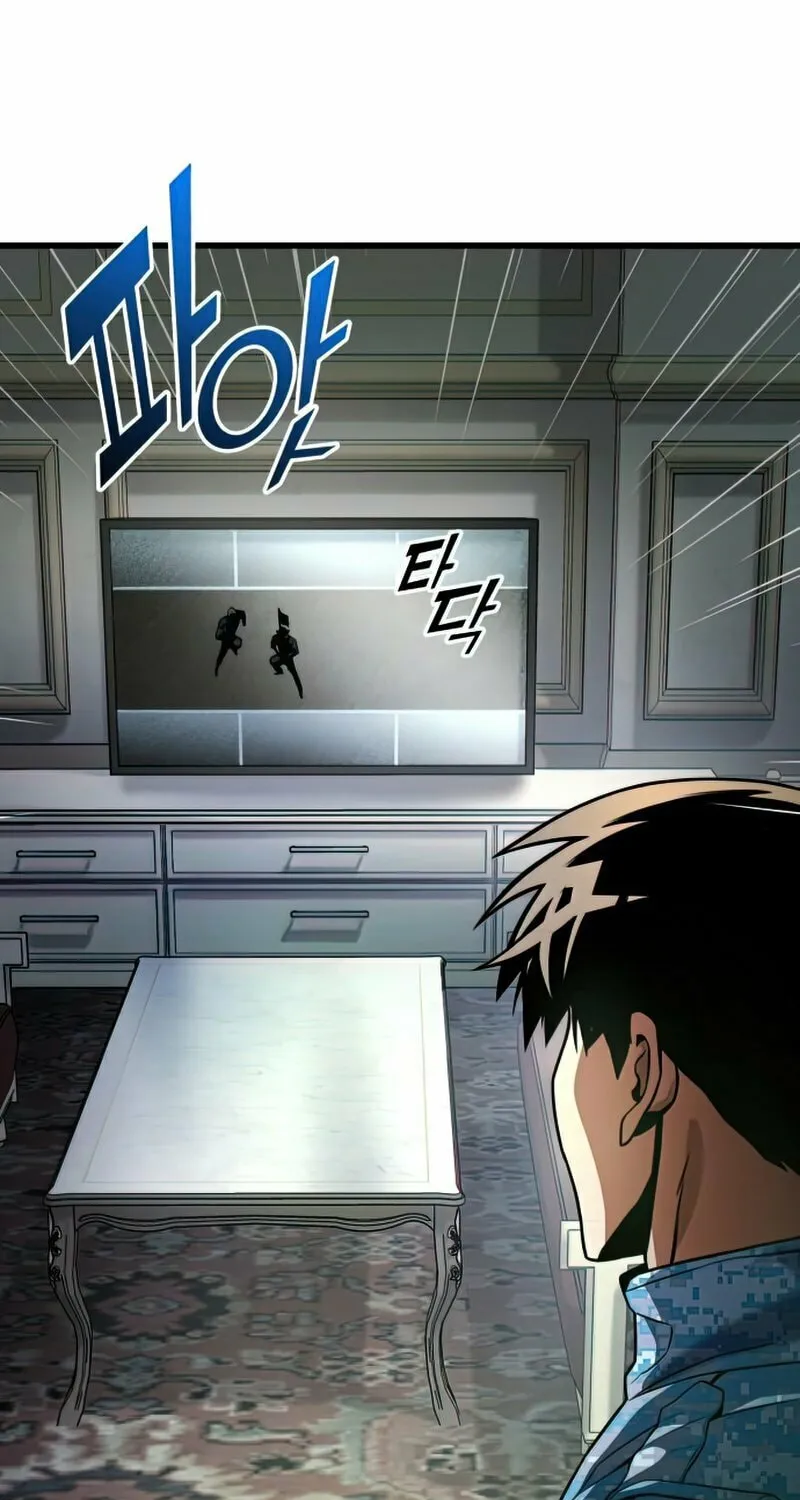 Read Kill The Dragon chapter 47 image 30 on Lezhin
