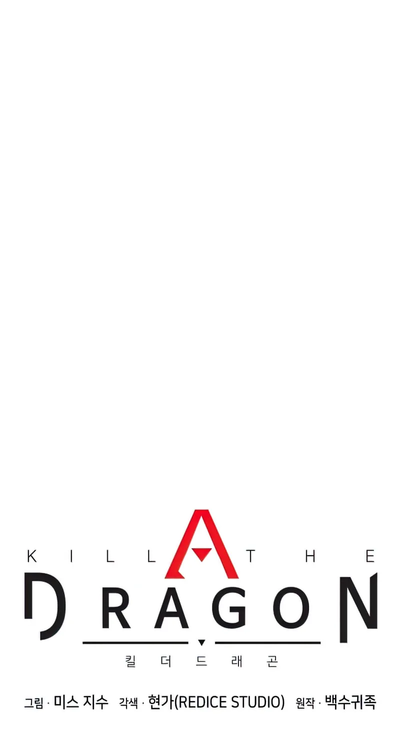 Read Kill The Dragon chapter 47 image 70 on Lezhin