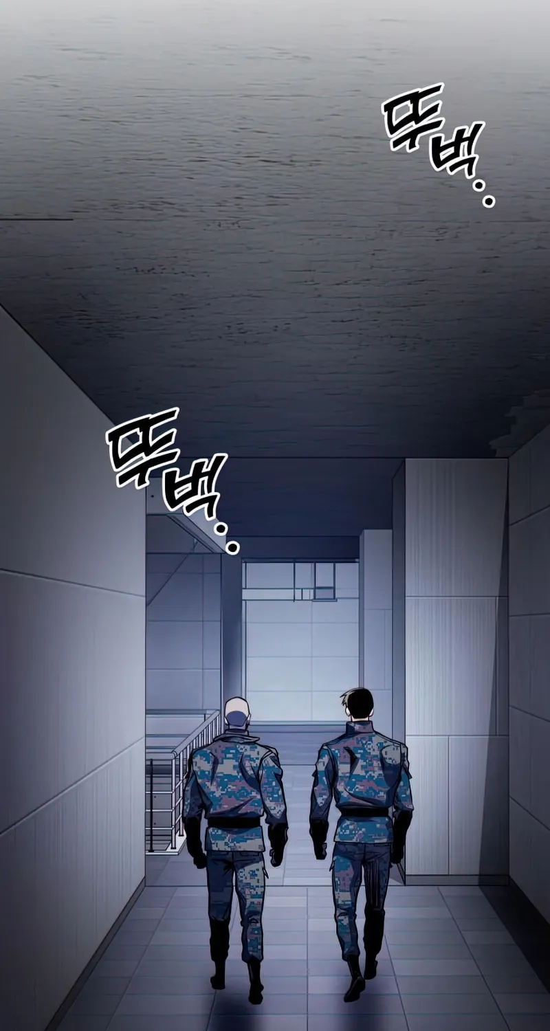 Read Kill The Dragon chapter 47 image 78 on Lezhin