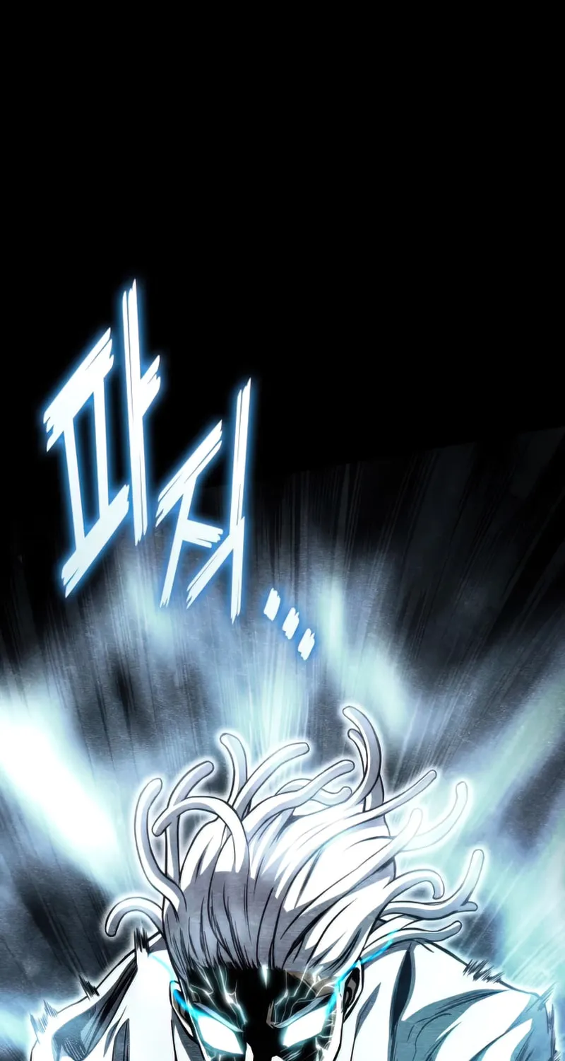 Read Kill The Dragon chapter 47 image 88 on Lezhin