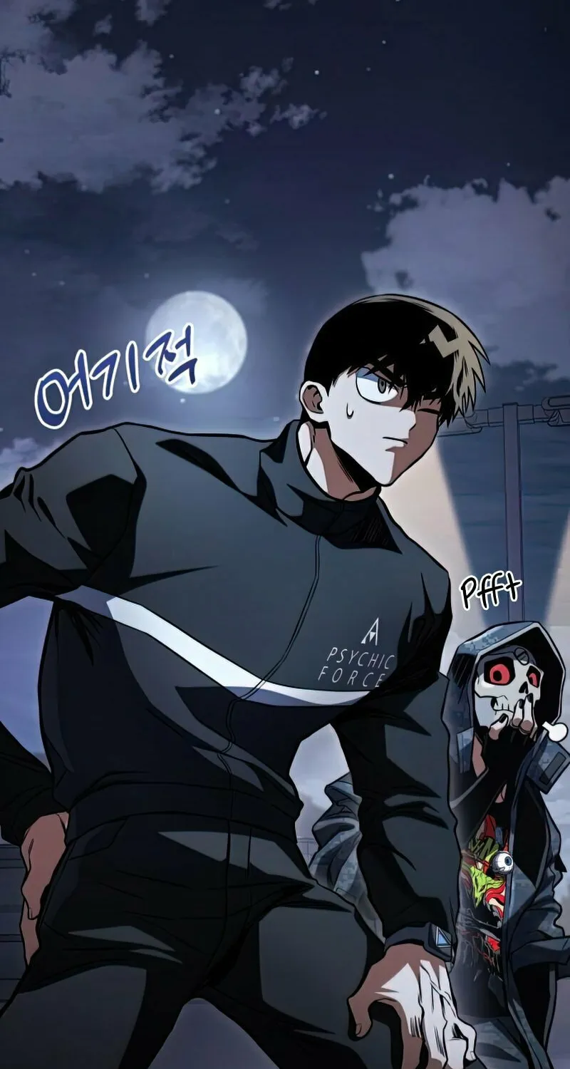 Read Kill The Dragon chapter 48 image 110 on Lezhin