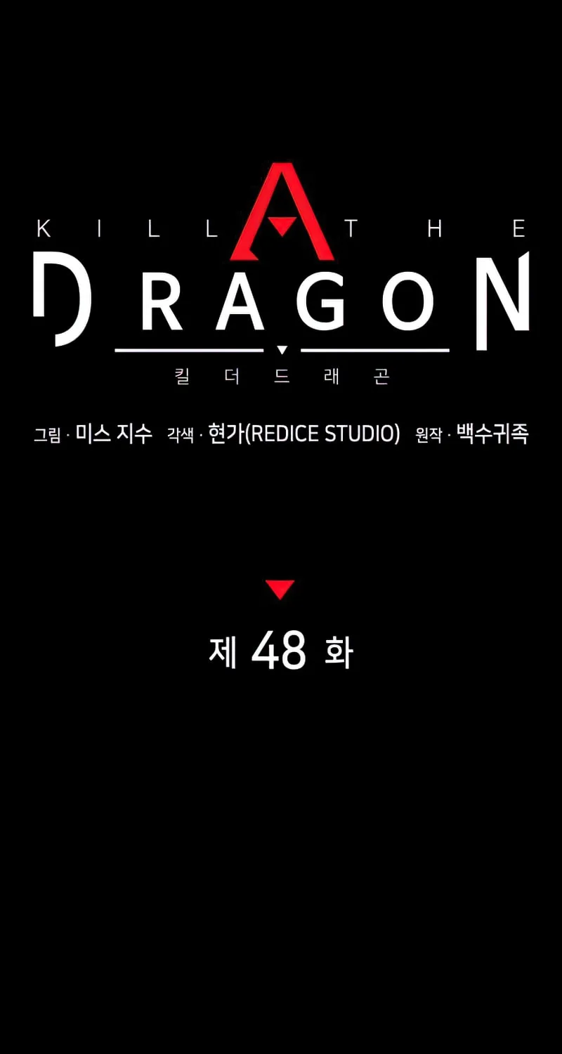 Read Kill The Dragon chapter 48 image 44 on Lezhin