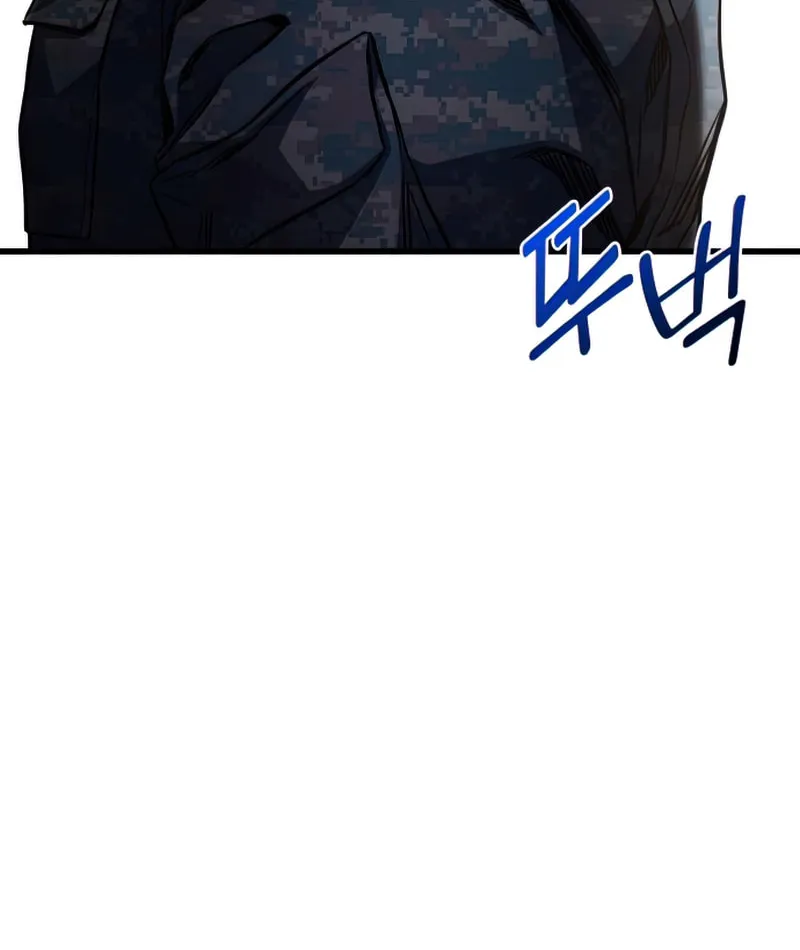 Read Kill The Dragon chapter 48 image 78 on Lezhin