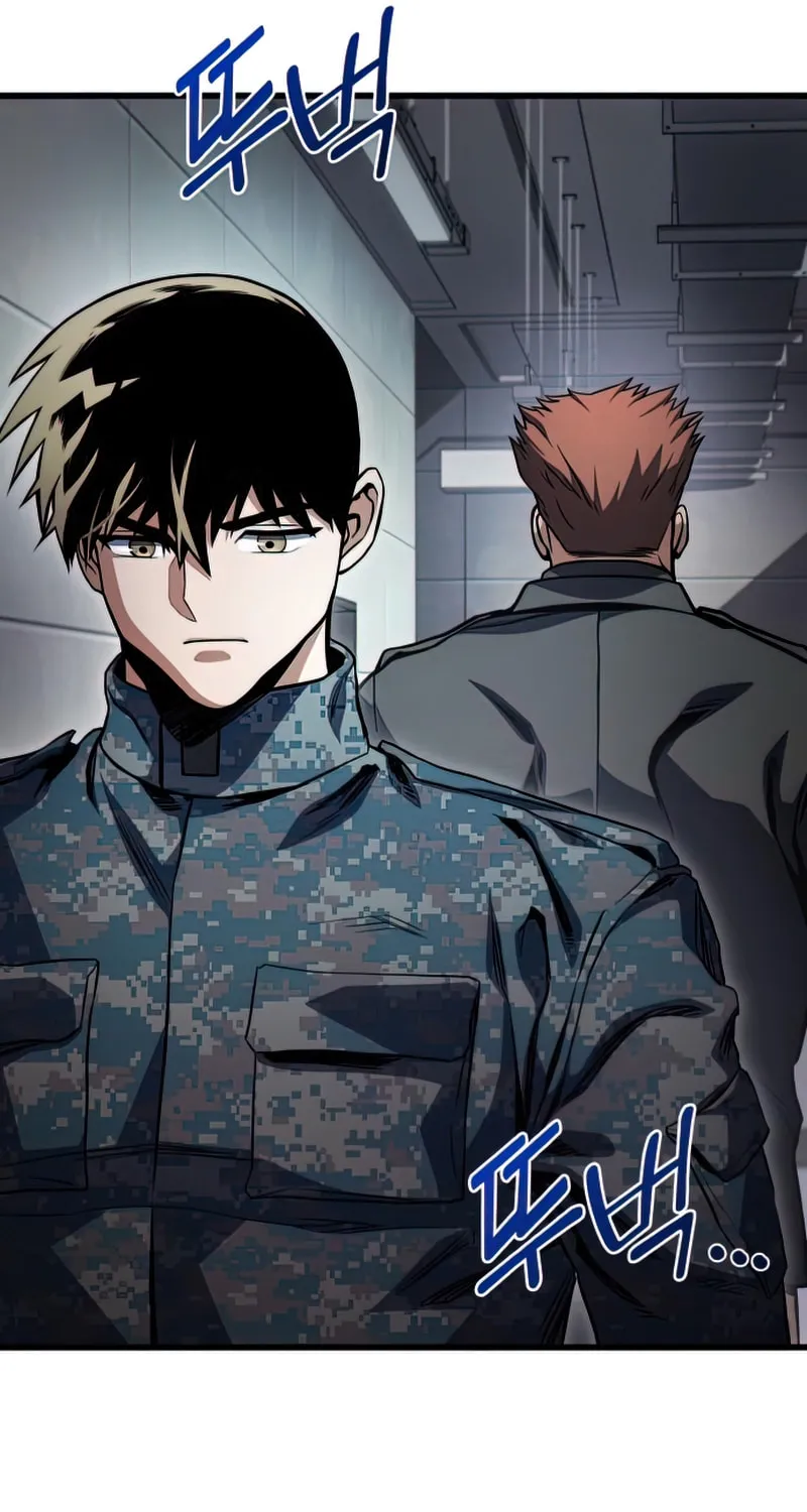 Read Kill The Dragon chapter 48 image 79 on Lezhin
