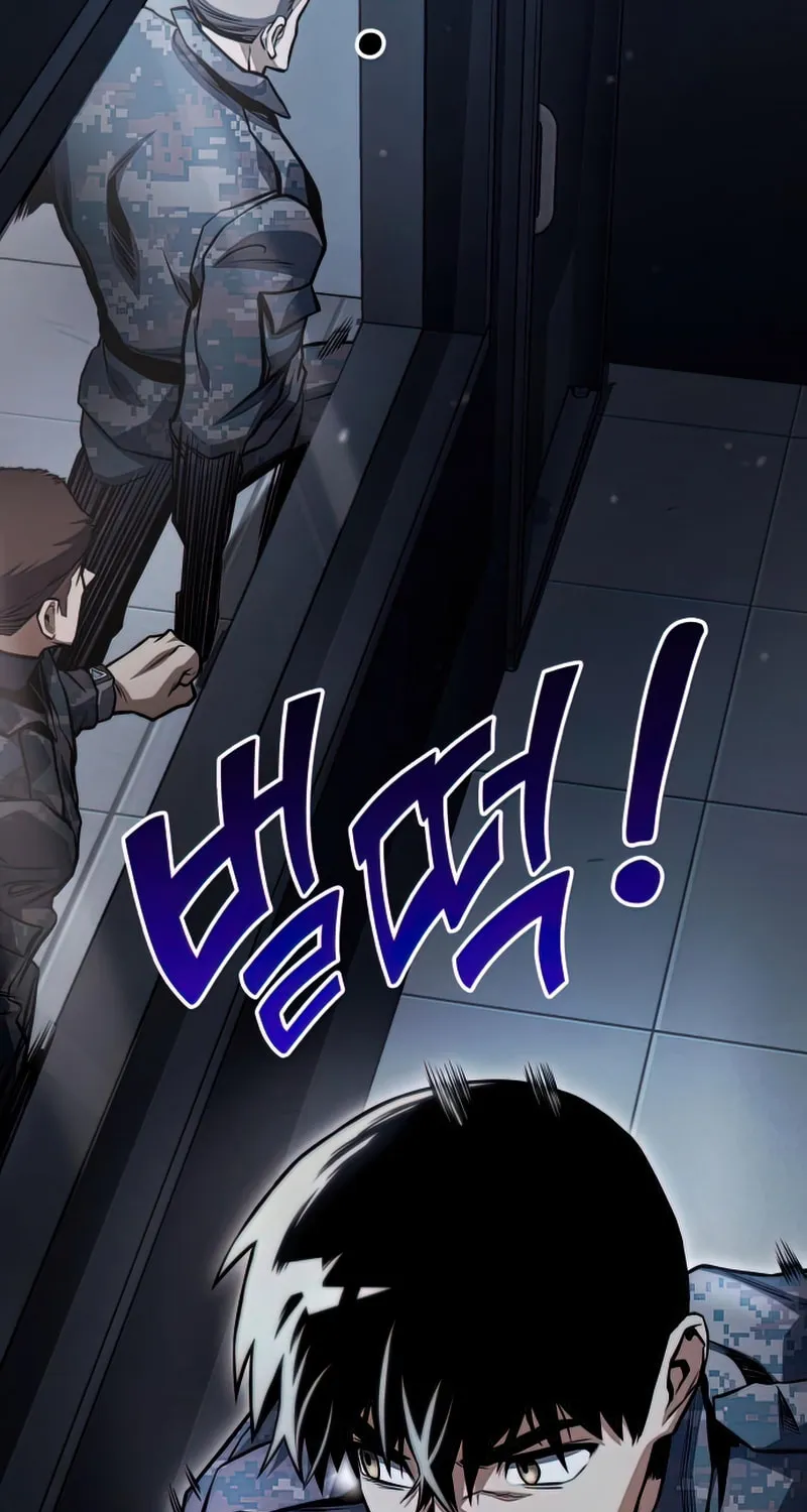 Read Kill The Dragon chapter 48 image 9 on Lezhin