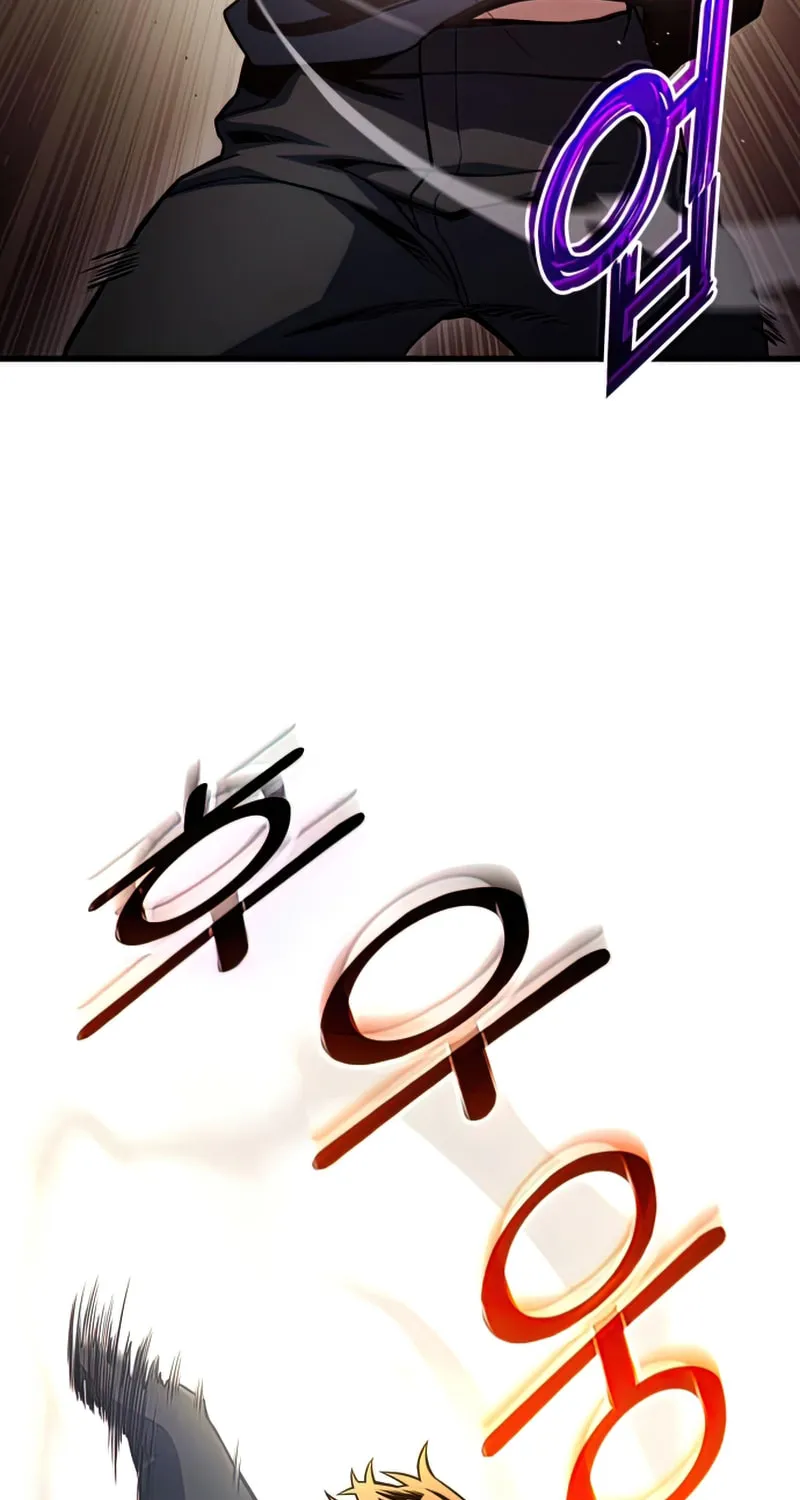 Read Kill The Dragon chapter 48 image 91 on Lezhin