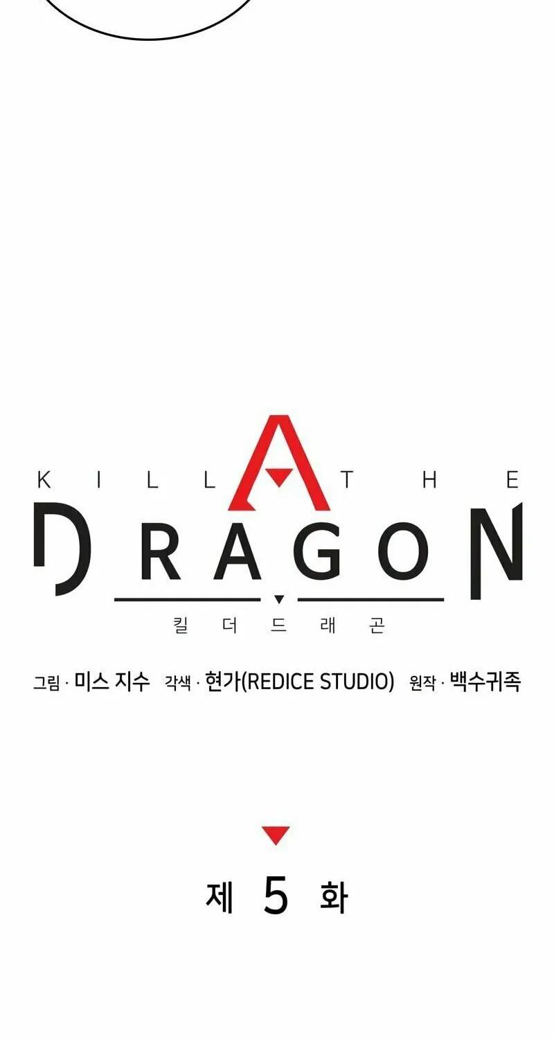 Read Kill The Dragon chapter 5 image 37 on Lezhin