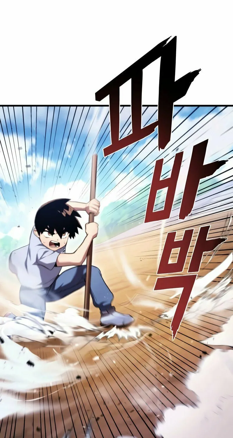 Read Kill The Dragon chapter 5 image 61 on Lezhin