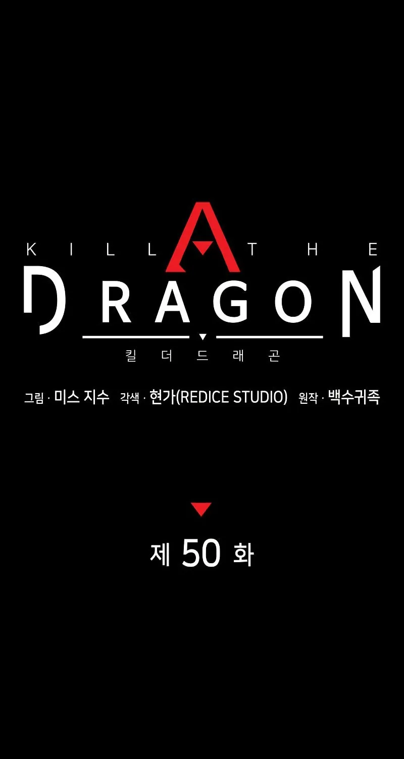 Read Kill The Dragon chapter 50 image 44 on Lezhin