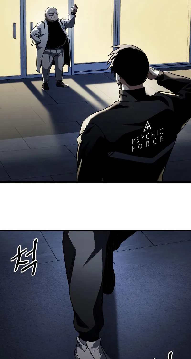 Read Kill The Dragon chapter 51 image 58 on Lezhin