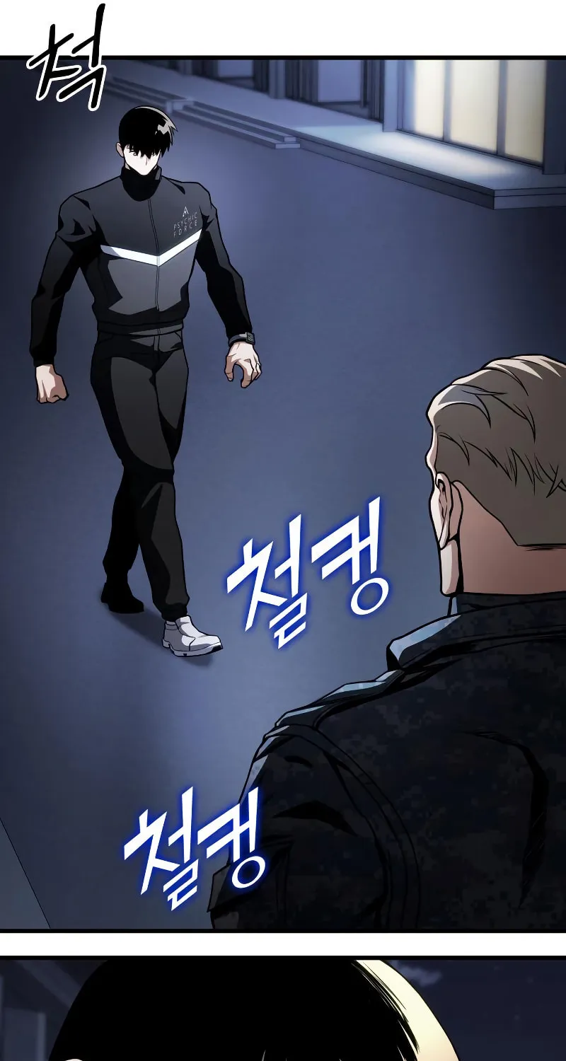 Read Kill The Dragon chapter 51 image 60 on Lezhin