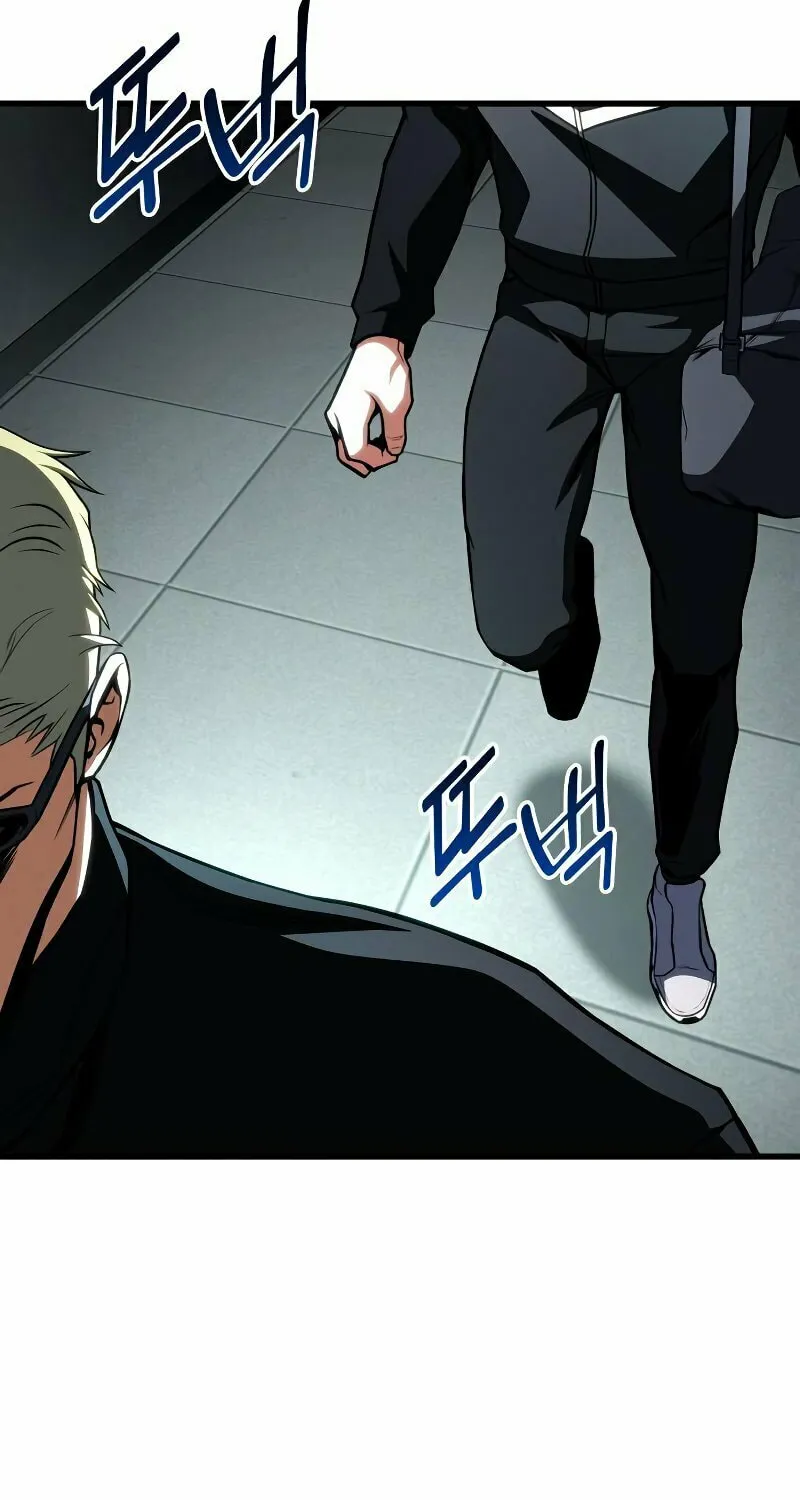 Read Kill The Dragon chapter 51 image 97 on Lezhin
