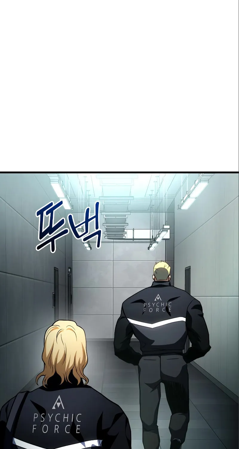 Read Kill The Dragon chapter 52 image 1 on Lezhin