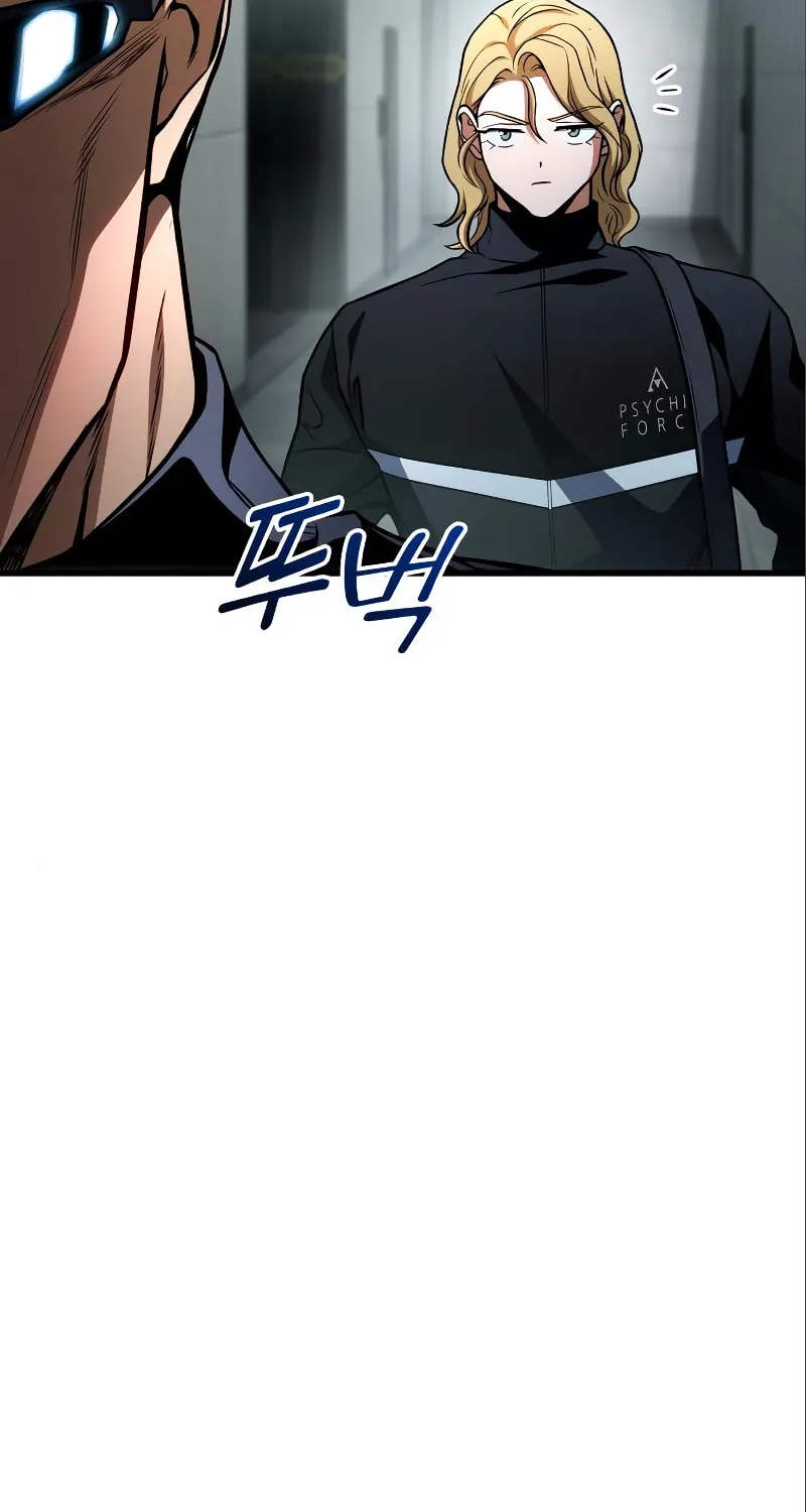 Read Kill The Dragon chapter 52 image 3 on Lezhin