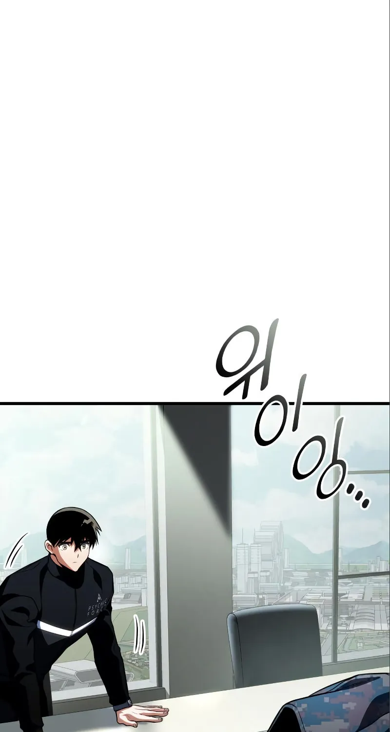 Read Kill The Dragon chapter 52 image 53 on Lezhin
