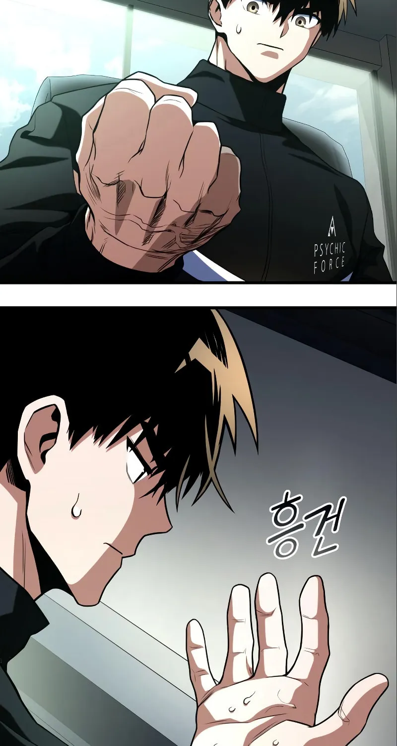 Read Kill The Dragon chapter 52 image 78 on Lezhin