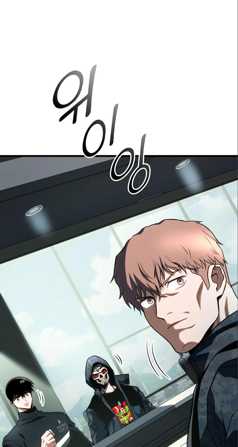 Read Kill The Dragon chapter 52 image 83 on Lezhin